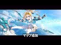 ハイペリオンラウンジ8.0ネタバレ抜きまとめ【崩壊3rd】