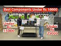 Best Components For Your Car Under Rs 10000, Rs 15000, Rs 25000 | Motor Concept