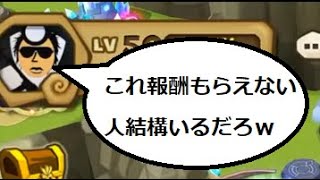 【サマナーズウォー】857　毎回思うんだけどワリーナも占領戦も集計のタイミング最初から教えろよｗｗｗｗｗｗｗｗ