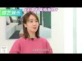 左小青含泪谈家庭：直言60岁富豪老公不靠谱，谈女儿就落泪｜综艺