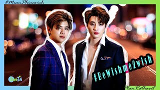 OPV (Be With Me Tonight) #2wish #BeWishme2wish