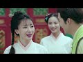 《royal highness》 ep29 【hd】 only on china zone