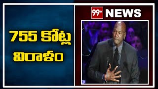 నల్లజాతీయుల శ్రేయస్సు కోసం Michael Jordan Donates 755 Crores | 99TV Telugu