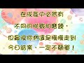 19 20聖安當小學 p5成長的天空