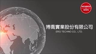 【Megaweb News】鉋機械-自動鉋-博喬實業股份有限公司