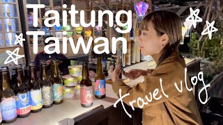 7 days in Taitung, Taiwan (Part2) 台湾 台東 Travel vlog