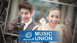 โลกมันกลม - ถังเบียร์ AF10 [Official Lyric Video]