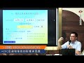 cfc反避稅條款的影響與因應／史芳銘 漢邦聯合會計師事務所主持會計師