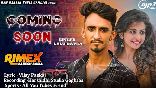 Lalu Dayara New Timli 2023 ! Coming Song ! Timli Gafuli ! Remix By Rakesh Baria