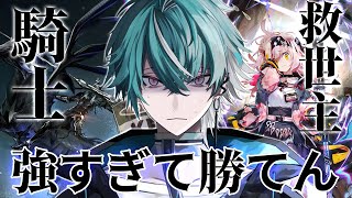 【＃アークナイツ】あの...この騎士マジで強くないですか？脳筋ドクターの統合戦略(虚無期間中にクリアしたいよ編)【ローグライク】