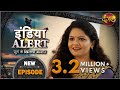 India Alert ( इंडिया अलर्ट ) | New Episode 453 | Toffy Madam / टॉफी मैडम | Dangal TV Channel