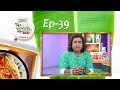 Masala Macha Rai Recipe By Rai Mohan | Ama Raja Babu Ghara Khana S3 EP 39