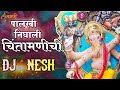 Palkhi Nighali Chintamanichi - DJ NeSH | Chinchpoklicha Chintamani 100 Years | LM VISUAL