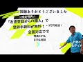 ご成約済み！　プリウス　手動運転装置・車椅子収納装置付　トヨタ　福祉車両　！