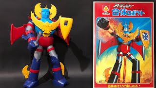 【絶版】アオシマ プラモデル　合体ロボット アトランジャー〈仮組編〉 ATRANGER Plastic Models