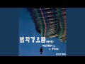 묘법연화경-서품