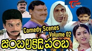 Jambalakidi Pamba Movie Comedy Scenes | Back to Back | Naresh | Aamani | Volume 02