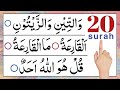 20 Surah for namaz | last 20 surahs of quran | surah ikhlas |Episode 348