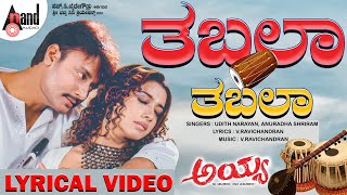 Tabala Tabala Lyrical | Darshan | Rakshita | V.Ravichandran | Udit Narayan | Anuradha Shriram | Ayya