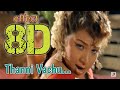 Thanni Vachu || 8D || surrounding effect song || USE HEADPHONE 🎧 || Jai Hind 🎬 || 😇👈🎧