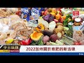 2022加州關於堆肥的新法律 今日話題 01052022