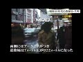 【懐かし映像】昭和40年代の「金沢」　mroアーカイブ映像