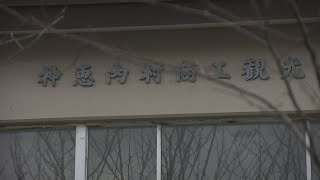 神恵内村「核のごみ」急展開　住民の知らない水面下の動き…住民の知らない「内部文書」も存在【HTB北海道ニュース】