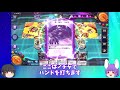 【デュエプレ】レジェンド到達！環境メタパルティアコン！【ゆっくり実況】