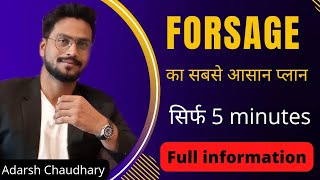 #forsage  का सबसे आसान प्लान सिर्फ 5 minutes में | 8924832813  Adarsh Chaudhary #forsageplaninhindi