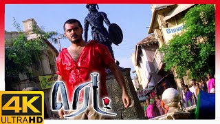 Red Tamil Movie 4K | Rajesh narrates about Ajith | Ajithkumar | Priya Gill | Manivannan | Raghuvaran