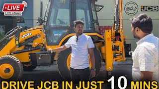 10 நிமிஷத்துல JCB ஓட்டுங்க  | விலை இவ்ளோதா | எப்படி ஓட்டணும்? | Full Review in tamil | COIMBATORE