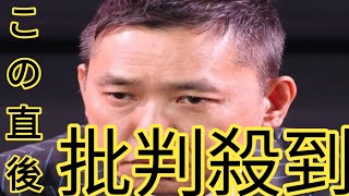 中居正広「女性トラブル」に爆笑問題・太田光が“火に油”…フジは幹部のアテンド否定も被害女性は怒り心頭