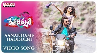 Aanandame Haddulni Video Song || Desa Dhimmari Songs || Tanish, Sherin || Subhash Anand