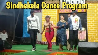 Nuakhai bhetghat //Sindhekela Dance Program//Sambalpuri song//mj popping//nick baba#mbpvlogsodisha