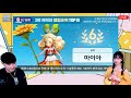 모마live 3월 대망의 모마 캐릭터 순위 1위는 누구 모두의마블