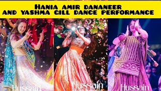 Hania Amir Dananeer Mobeen and Yashma gill dance performance//hania amir//Dananeer Mobeen//yashma