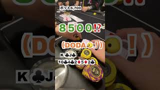 AA vs KJ【POKER】#shorts #poker #ポーカー