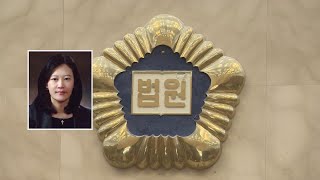 대법원 '총선 출마' 이수진 부장판사 사표 수리 / 연합뉴스TV (YonhapnewsTV)