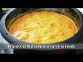 prawns drumstick curry കൊതിയൂറും ചെമ്മീൻ മുരിങ്ങ കറി കൊഞ്ചു കറി