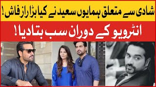 Humayun Saeed Revealed The Truth | Marriage News | Showbiz | Celebrity News | BOL Entertainment