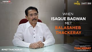 Thackeray | When Former ACP Isaque Bagwan Met Balasaheb Thackeray | Releasing 25th January