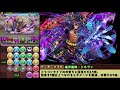 【パズドラ】闘技場新フロア　運命の三針　なんかやたらむずいぞ！【運命の三針】