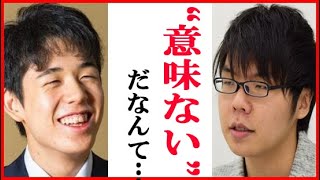 藤井聡太二冠の“仰天発言”を増田康宏六段が暴露でファン騒然！羽生善治九段・大山康晴十五世名人ら乗り越える記録と王将戦リーグの最終盤も