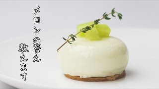 【プロが作る】メロンケーキの作り方 / How to make melon cake