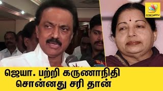 Governor should have responsibility : Stalin Speech about Jayalalitha Health Condition