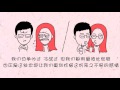 婚礼创意视频