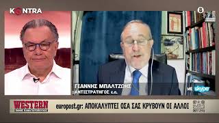 Στρατηγός Ιωάννης Μπαλτζώης: Οι μάχες της Wagner από το Σουδάν στην Ουκρανία