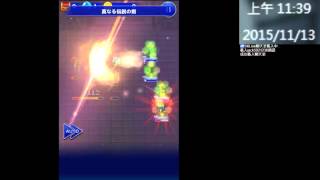 【FFRK】FF6 ガレキの塔1　難易度133