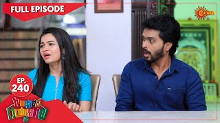 Gowripurada Gayyaligalu - Ep 240 | 25 Dec 2021 | Udaya TV Serial | Kannada Serial