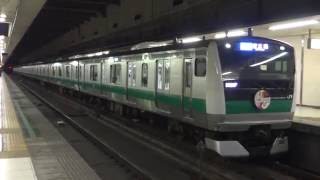 埼京線E233系7000番台ハエ103編成（川越・さいたまHM付）　大宮駅発車